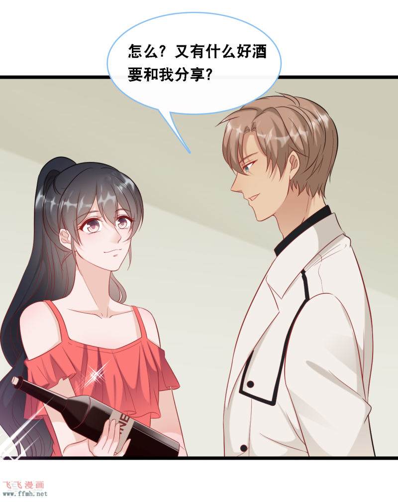 第95话 确认身份22