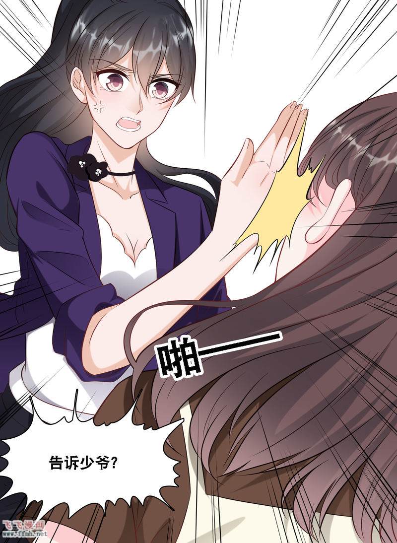 第95话 确认身份16