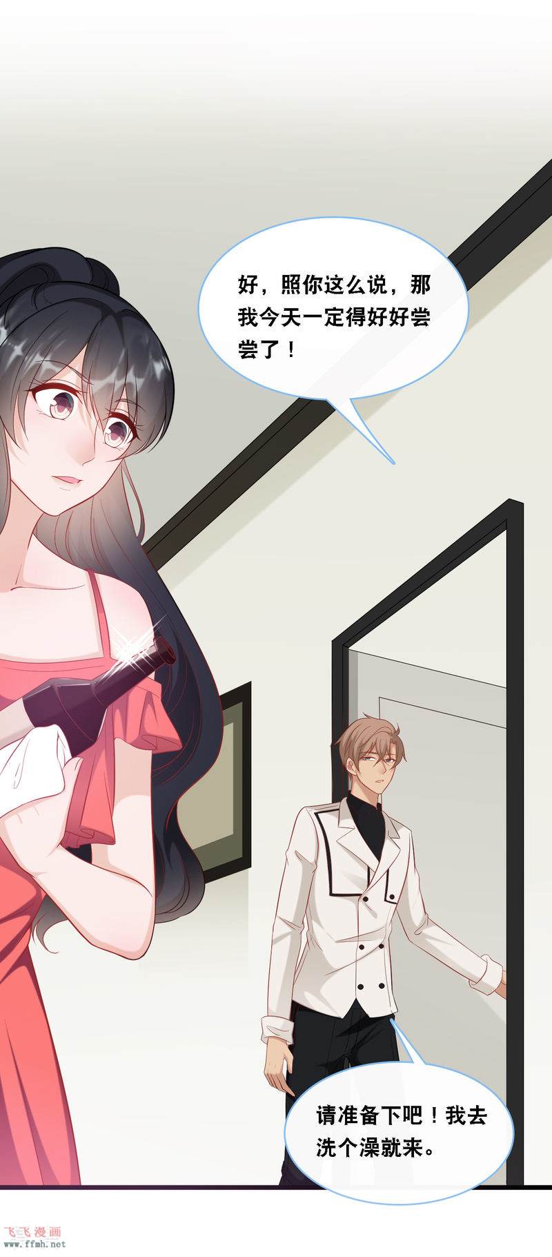 第95话 确认身份24