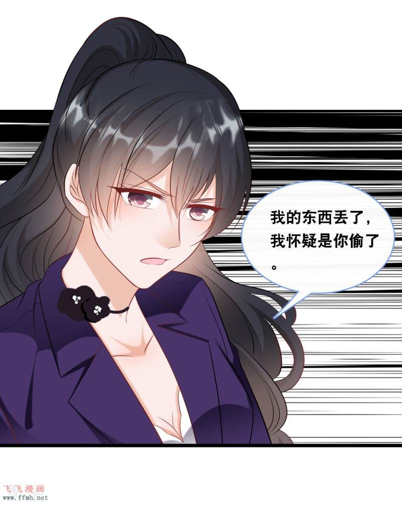 第95话 确认身份6