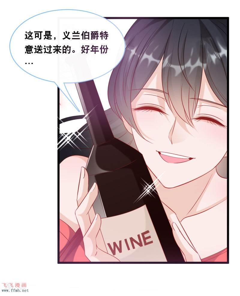 第95话 确认身份23