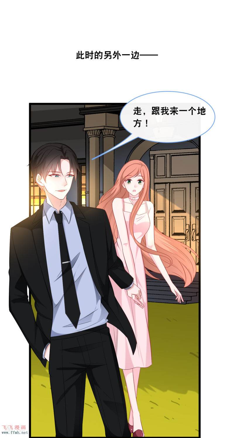 第103话 为你准备的惊喜22