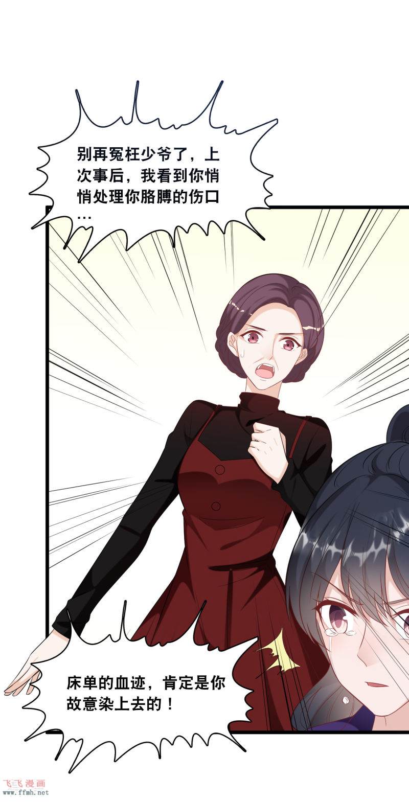 第103话 为你准备的惊喜11