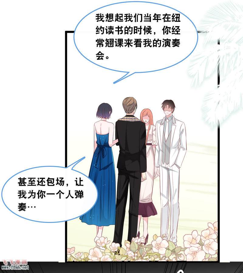 第105话 被打了一耳光31