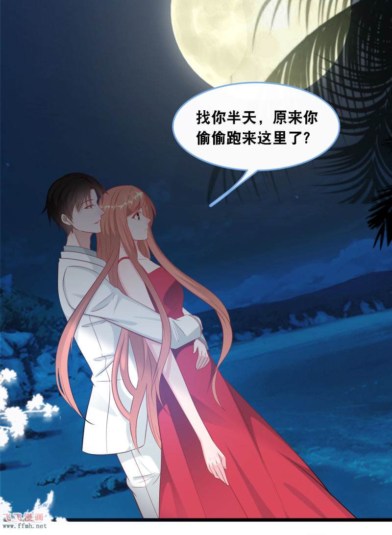 第106话 “完美”的女人18