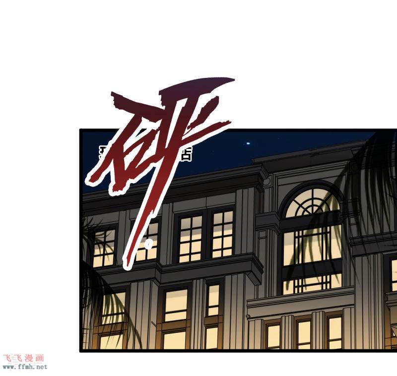 第107话 变态的男人23