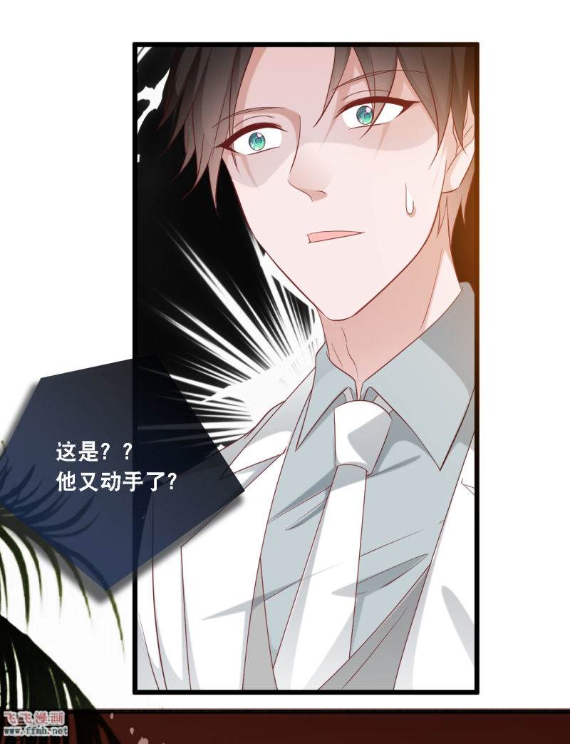 第107话 变态的男人18