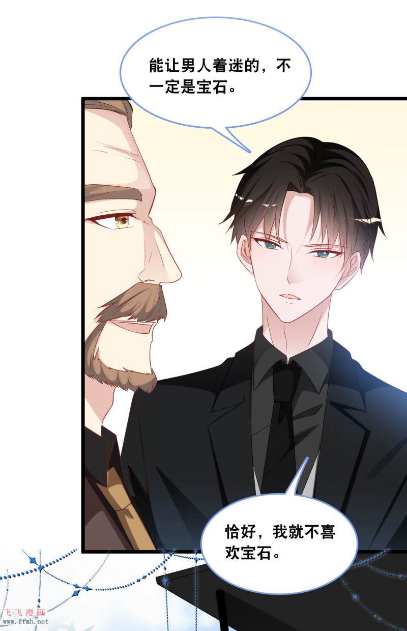 第108话 世华反击11