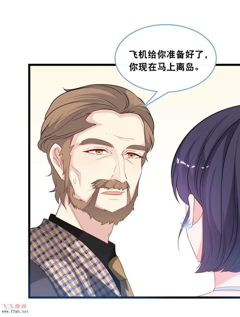 第108话 世华反击16