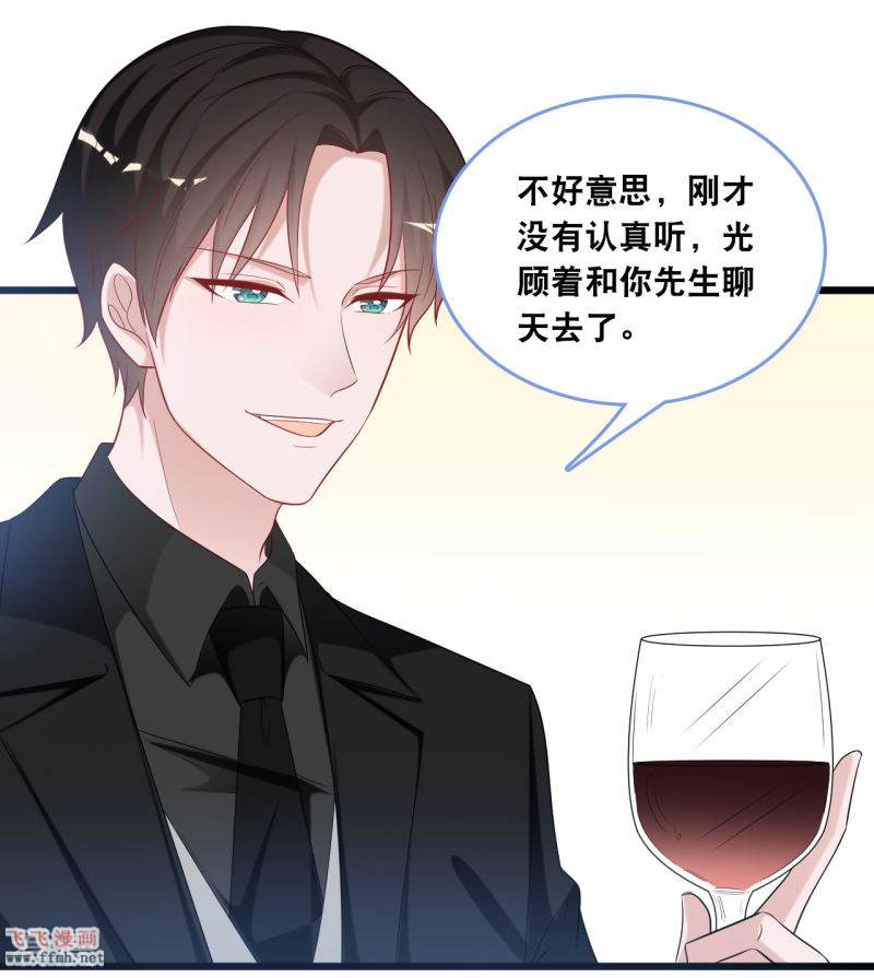 第108话 世华反击14