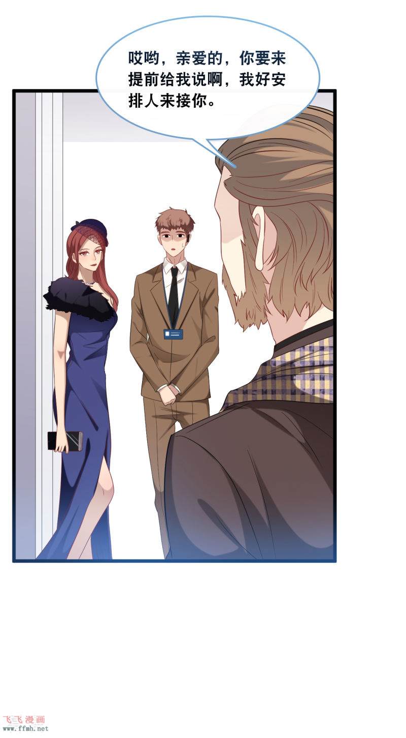 第108话 世华反击20