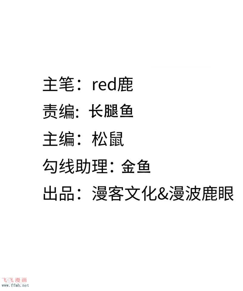 第108话 世华反击1