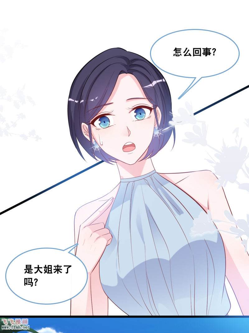 第108话 世华反击17