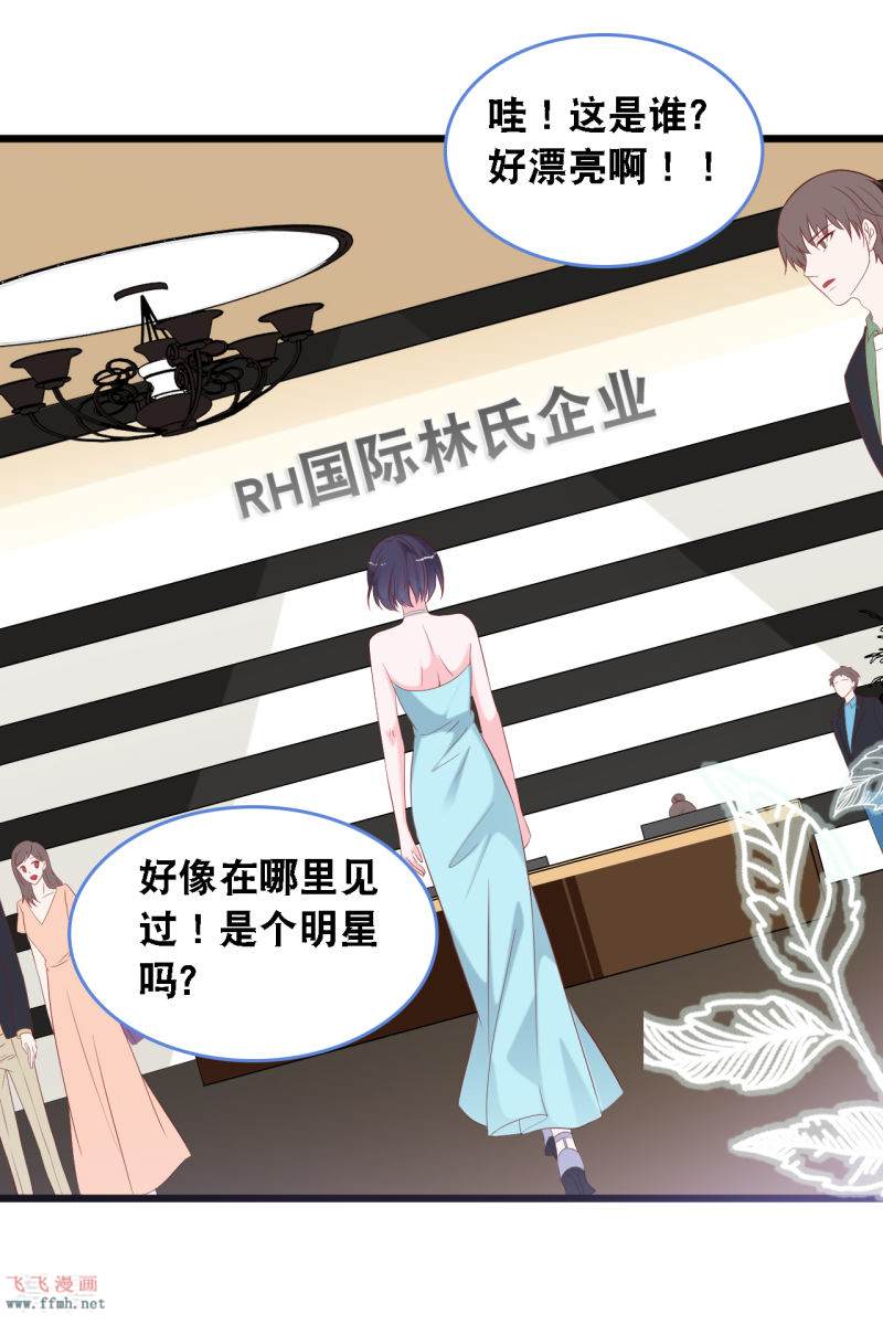 第110话 不请自来17