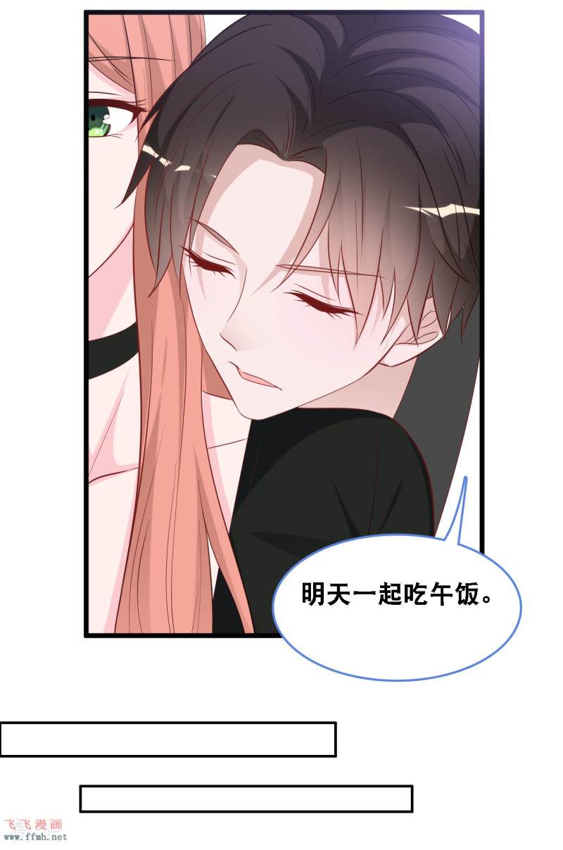 第110话 不请自来16