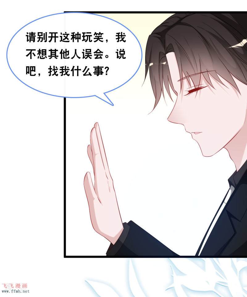 第110话 不请自来26