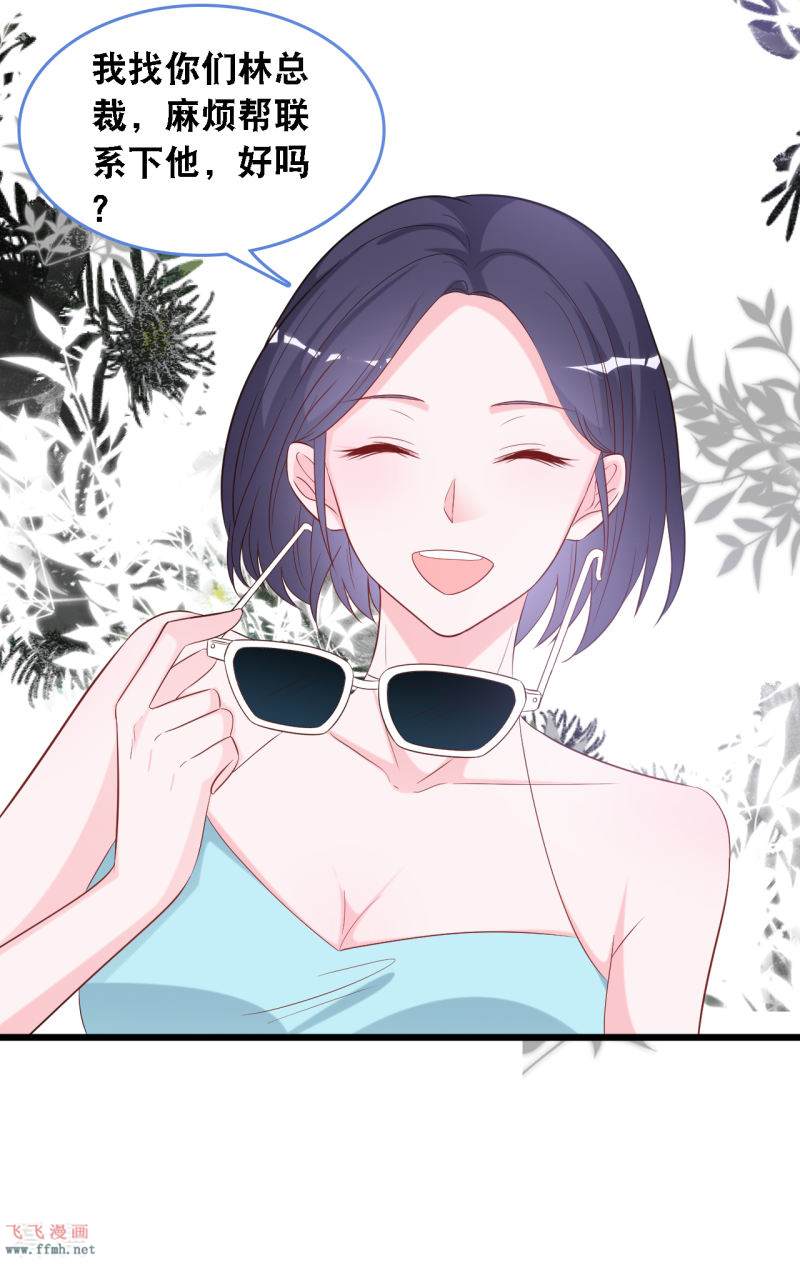 第110话 不请自来19