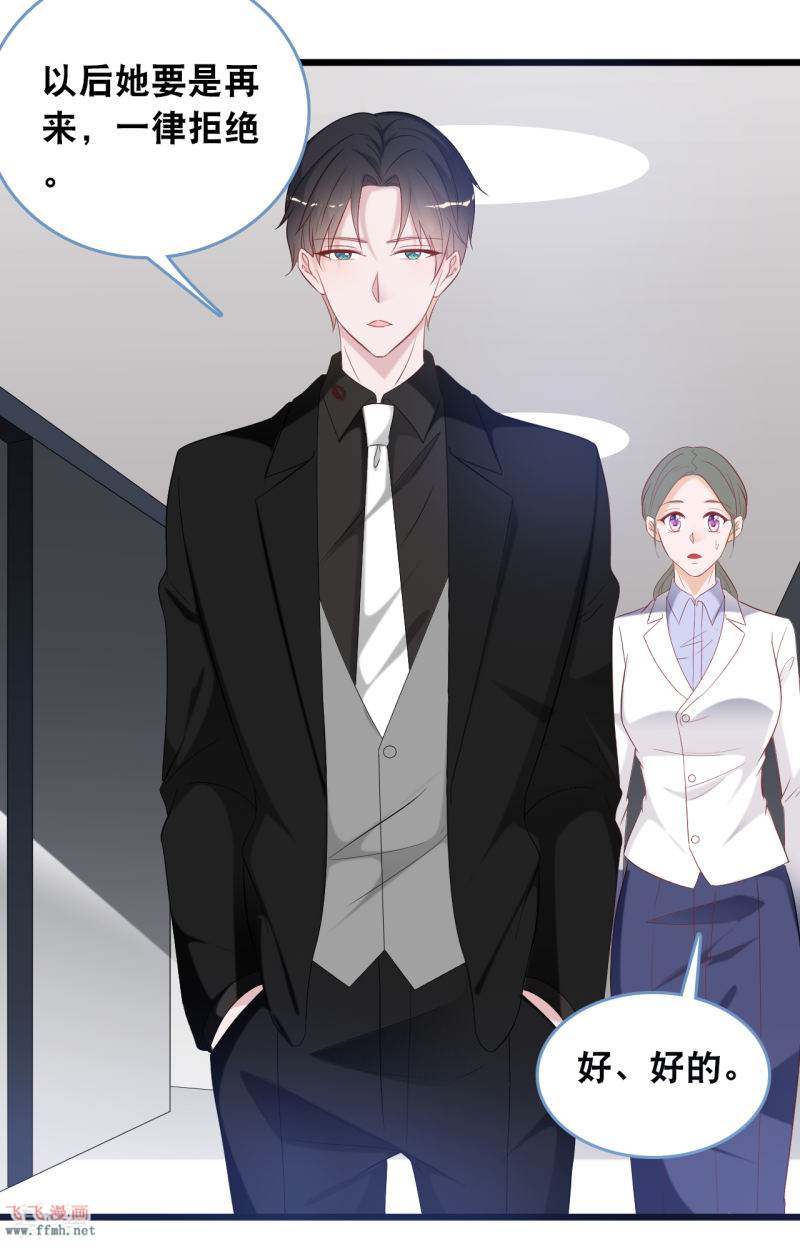 第111话 听你解释18