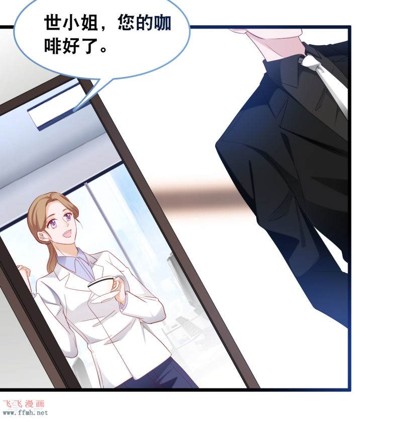 第111话 听你解释9