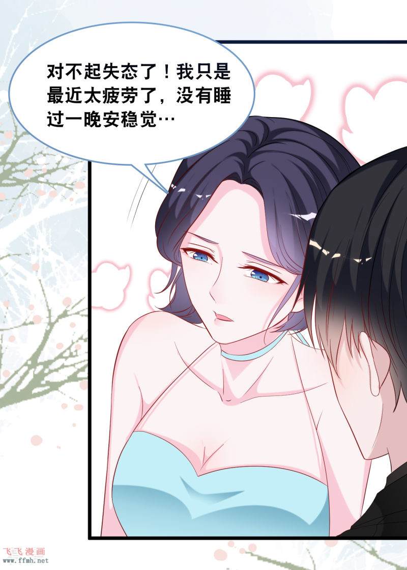 第111话 听你解释13