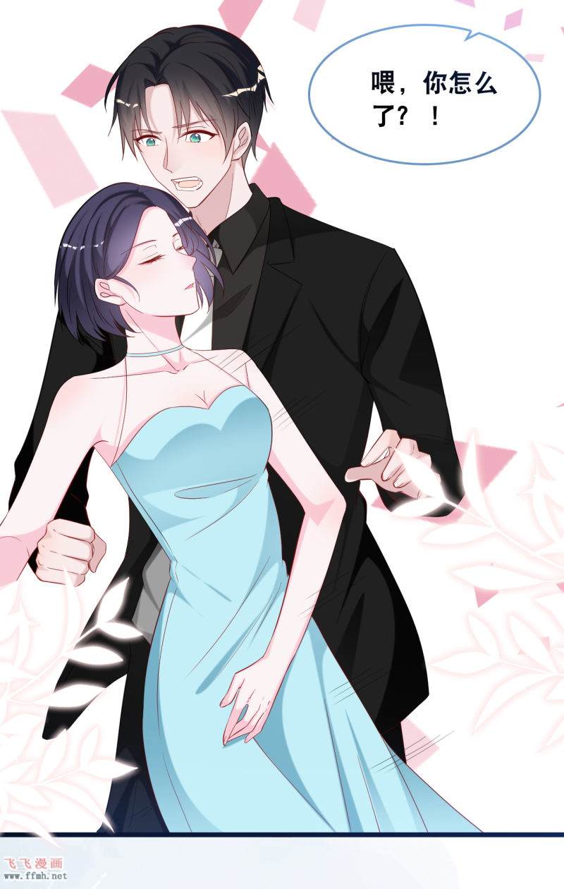 第111话 听你解释12