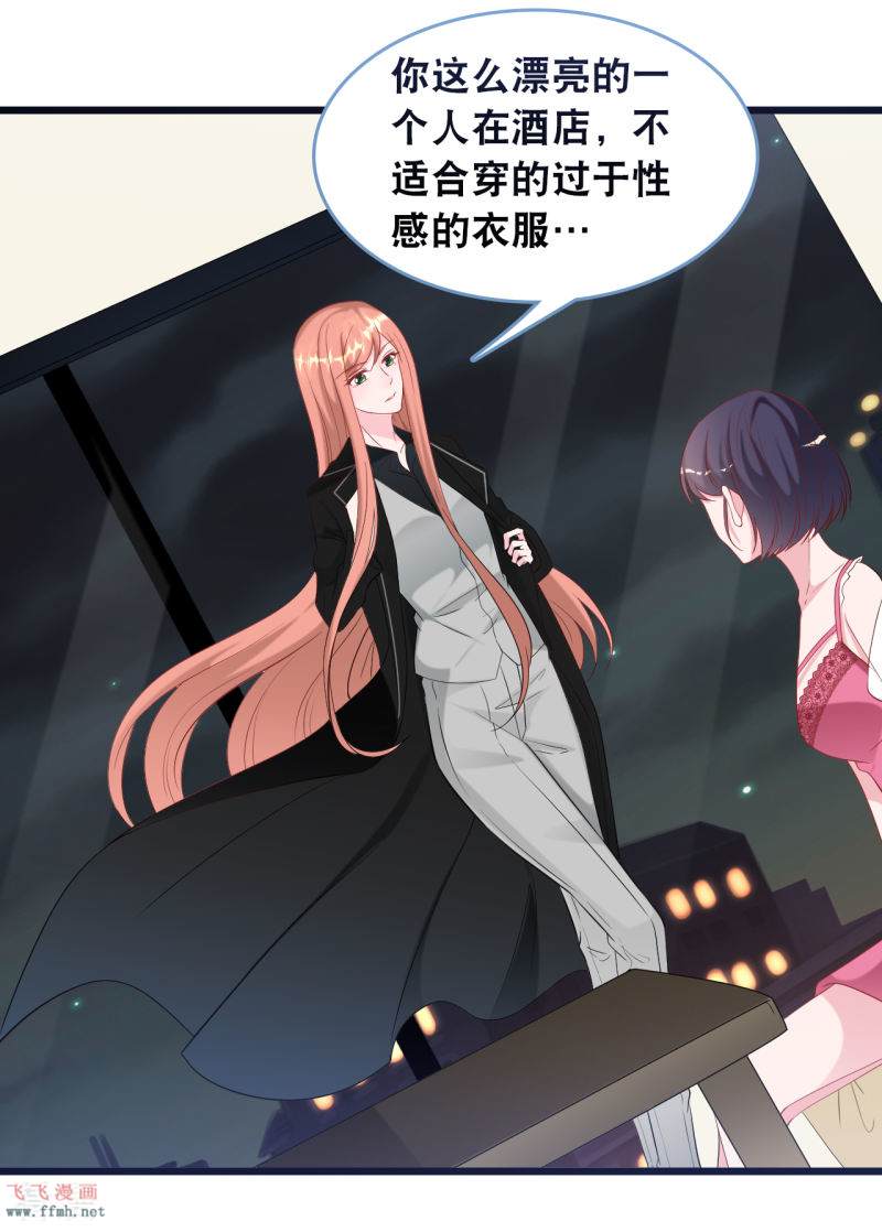 第112话 世华惨被打脸25