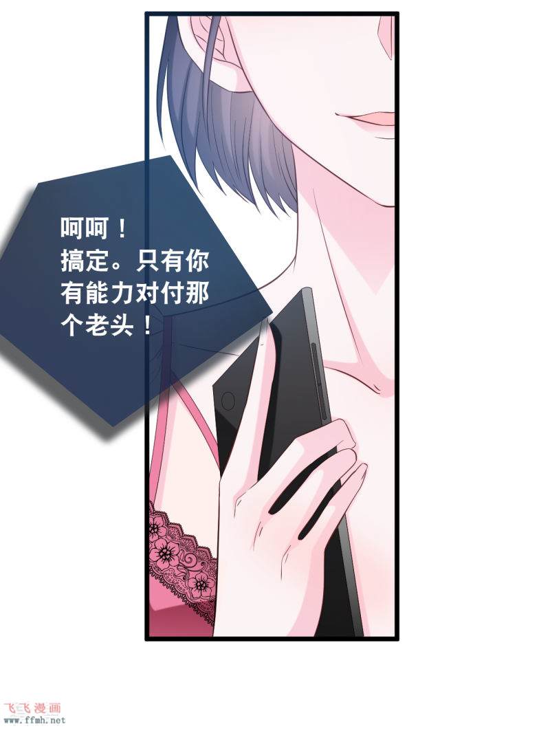 第112话 世华惨被打脸16