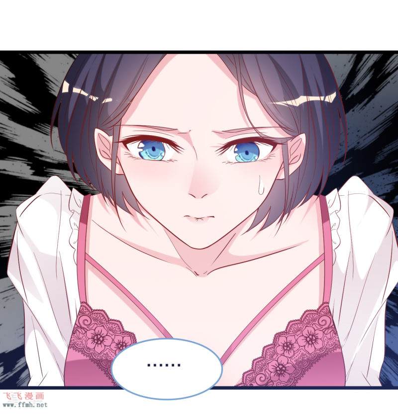 第112话 世华惨被打脸24