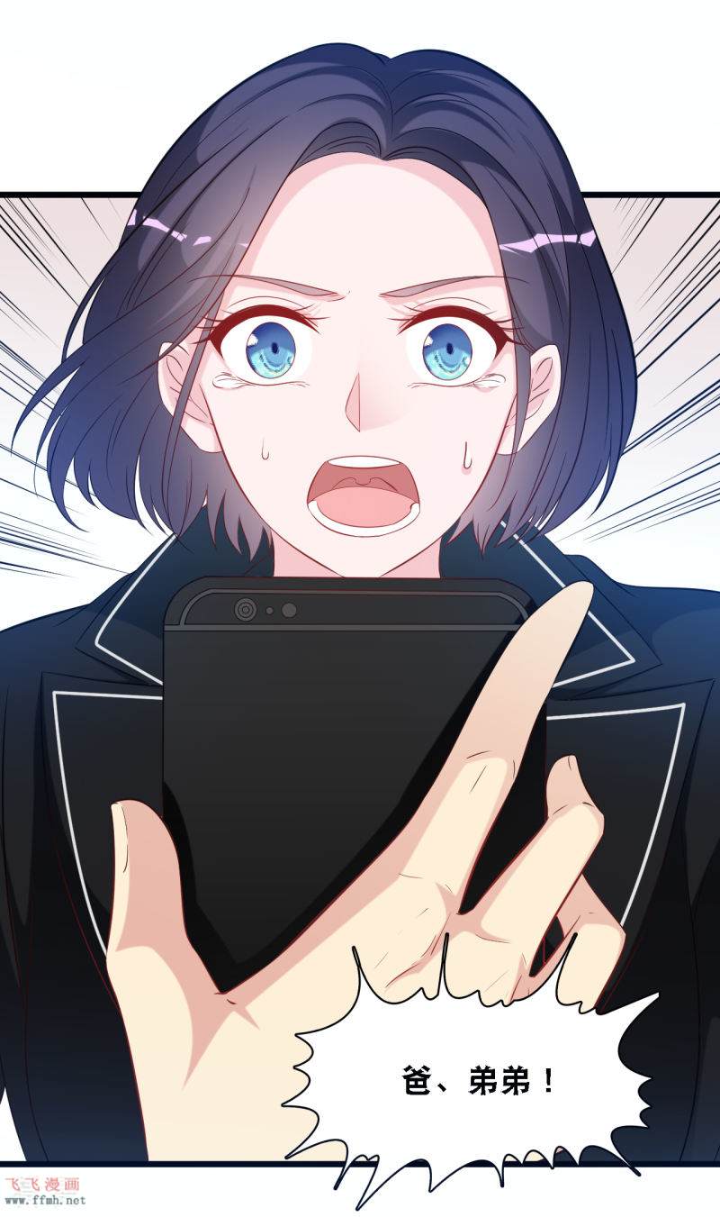 第113话 若云菲有难21