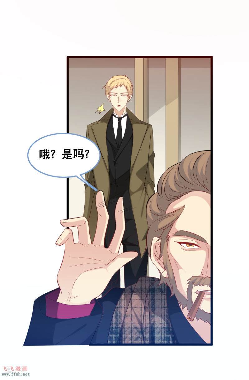 第113话 若云菲有难19