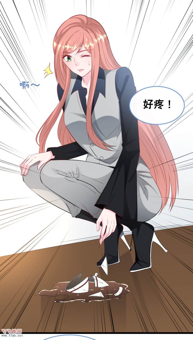 第114话 发现秘密4