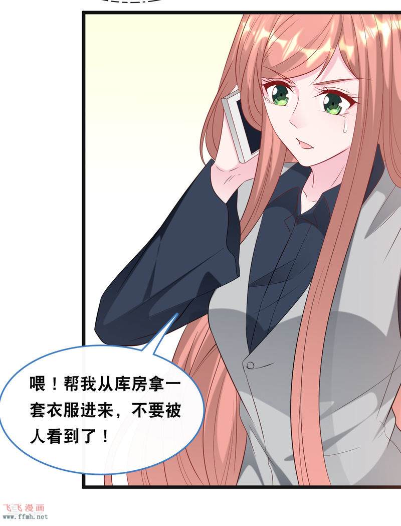 第115话 若云菲陷入困境4