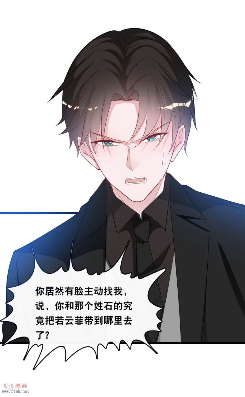 第116话 意想不到的关系28