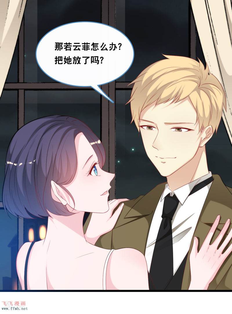 第116话 意想不到的关系9