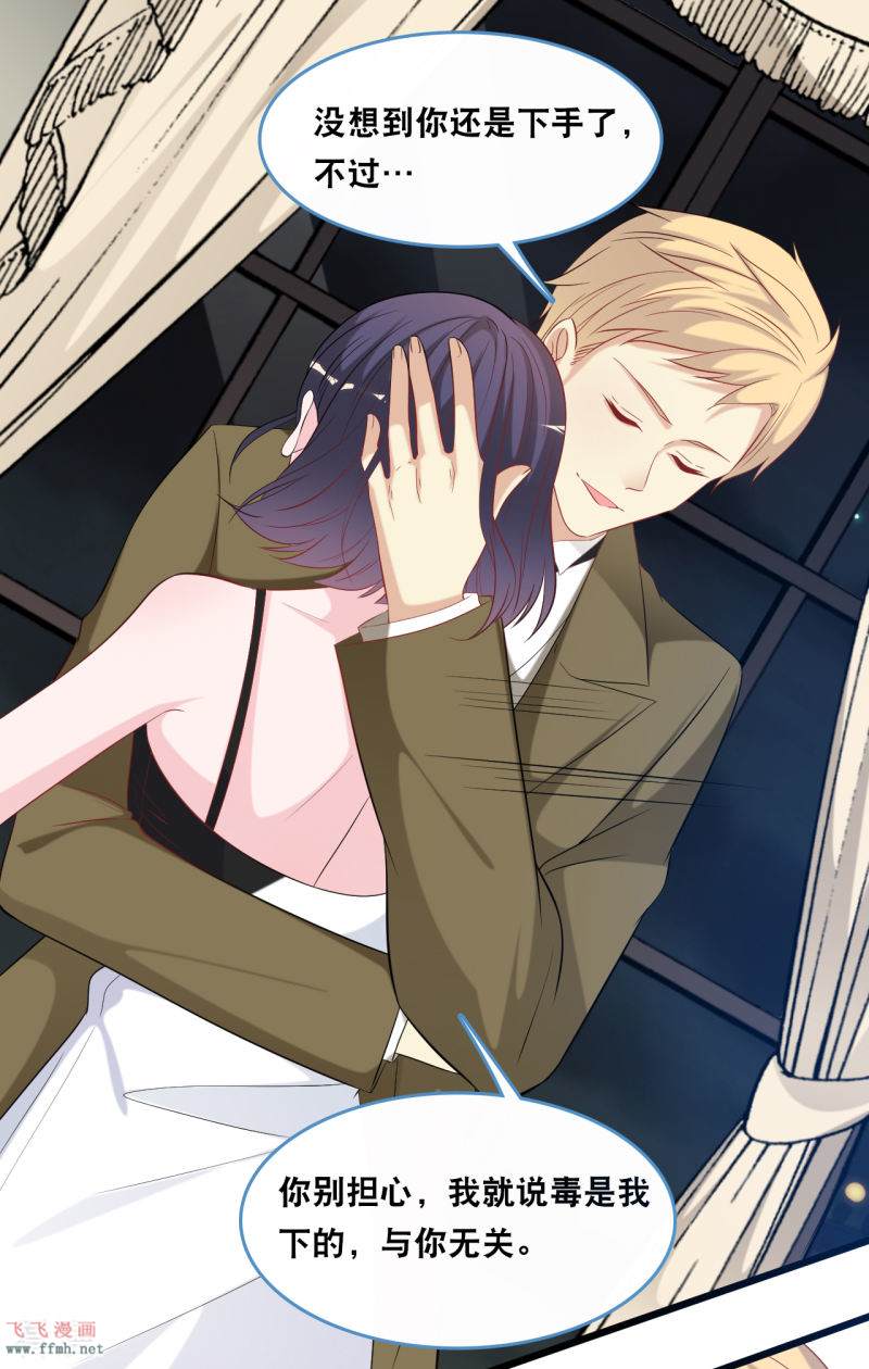 第116话 意想不到的关系6