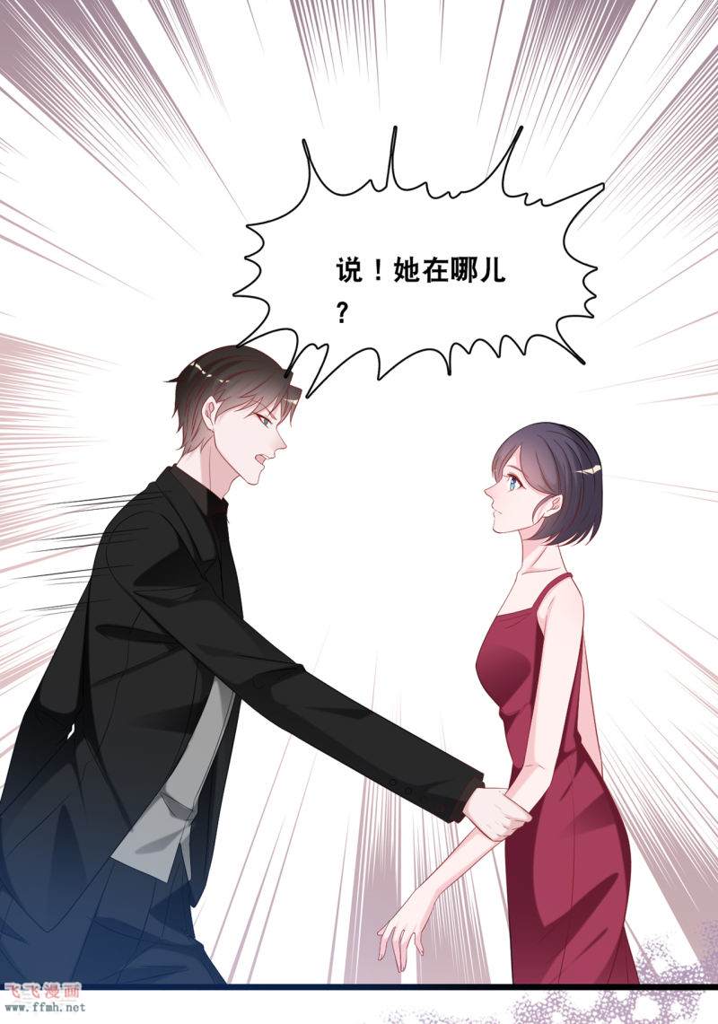 第116话 意想不到的关系30