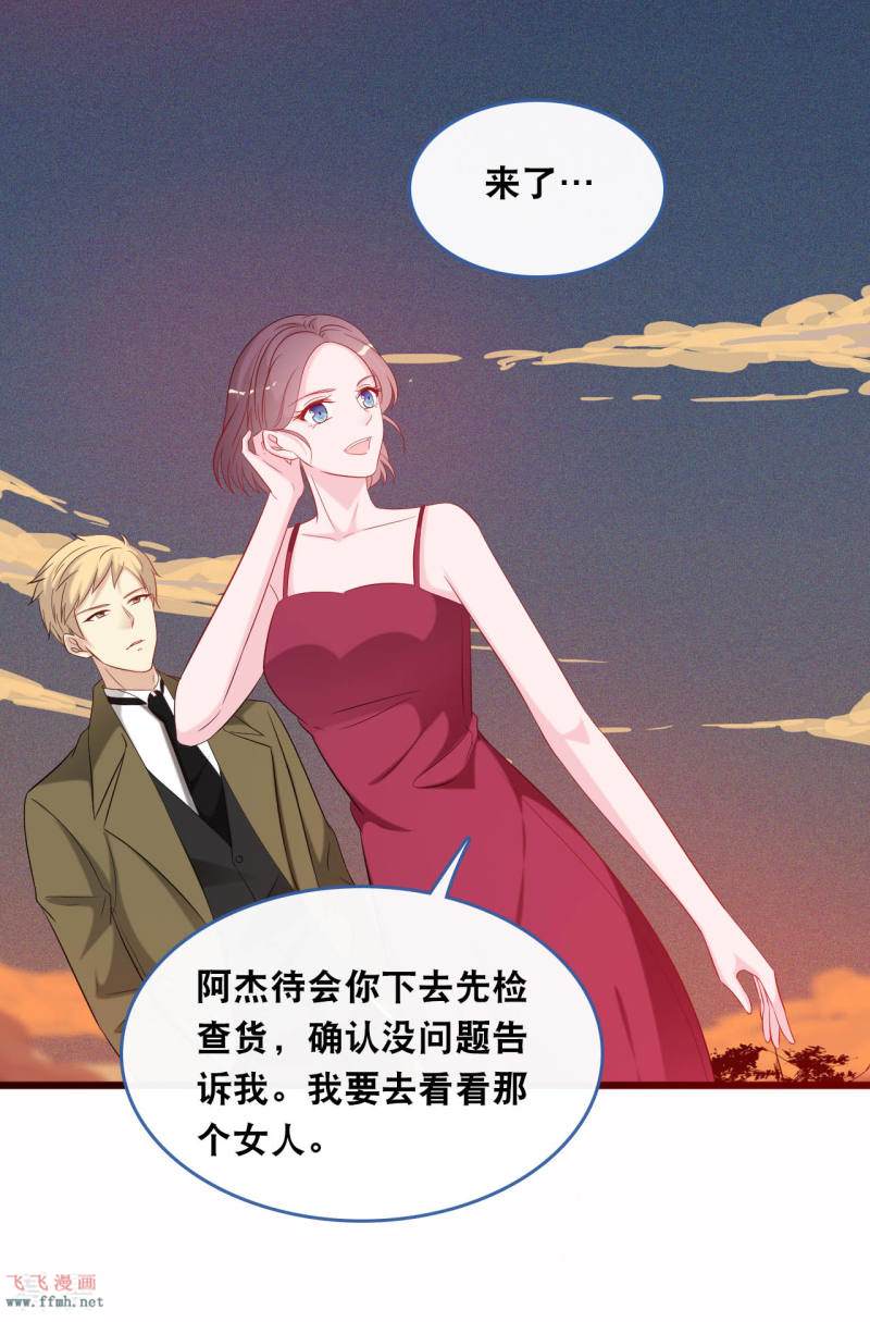 第117话 不允许你有危险20