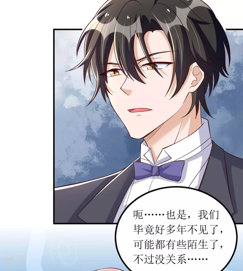 第148话 妈咪吃醋了6