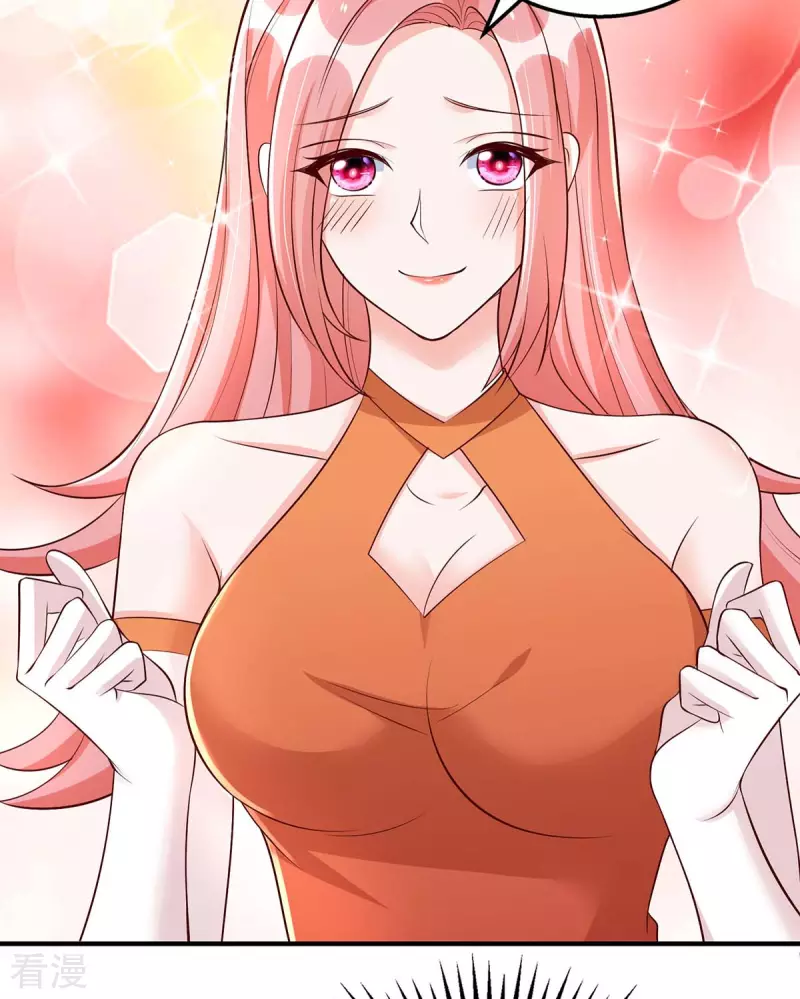 第148话 妈咪吃醋了4