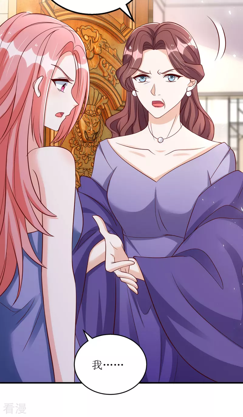 第161话 你怎么会在我家?15