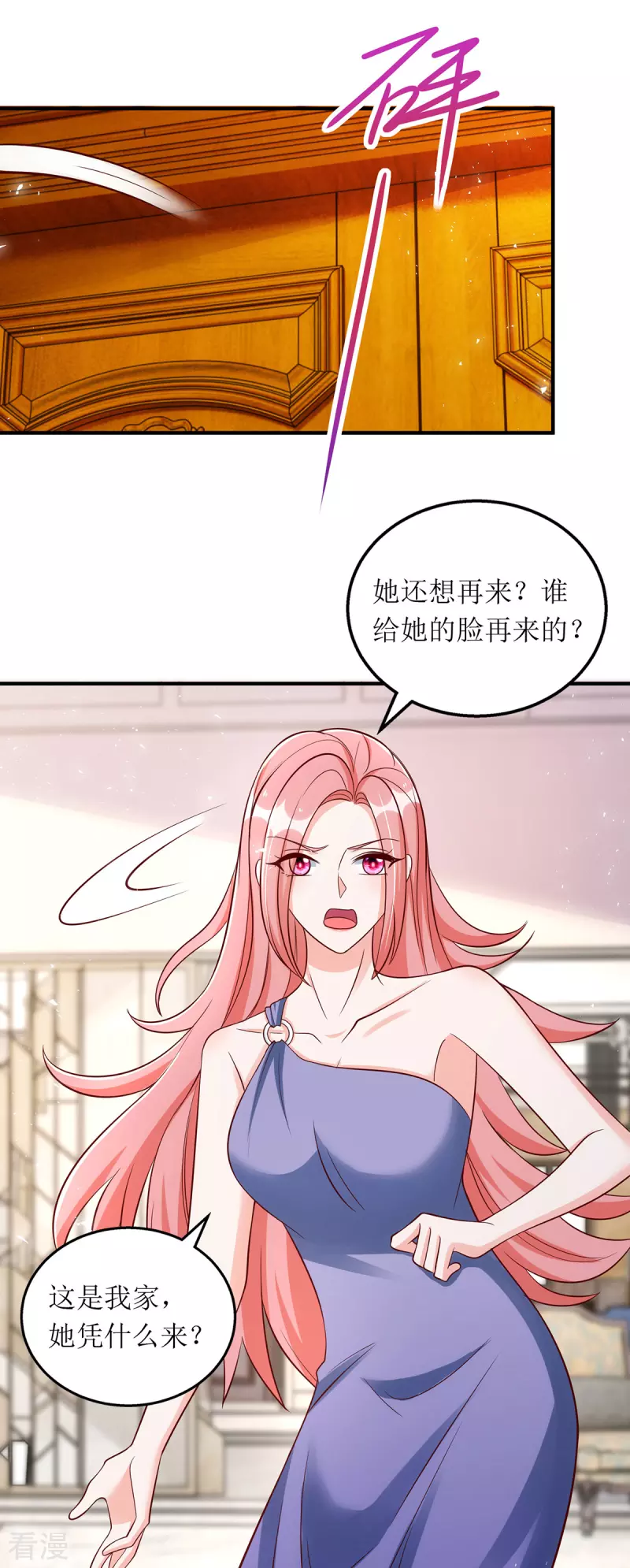 第161话 你怎么会在我家?19