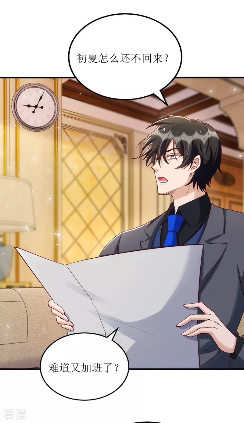 第163话 采访宋见信21