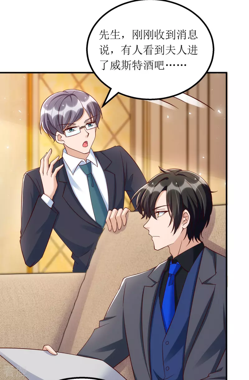 第163话 采访宋见信22