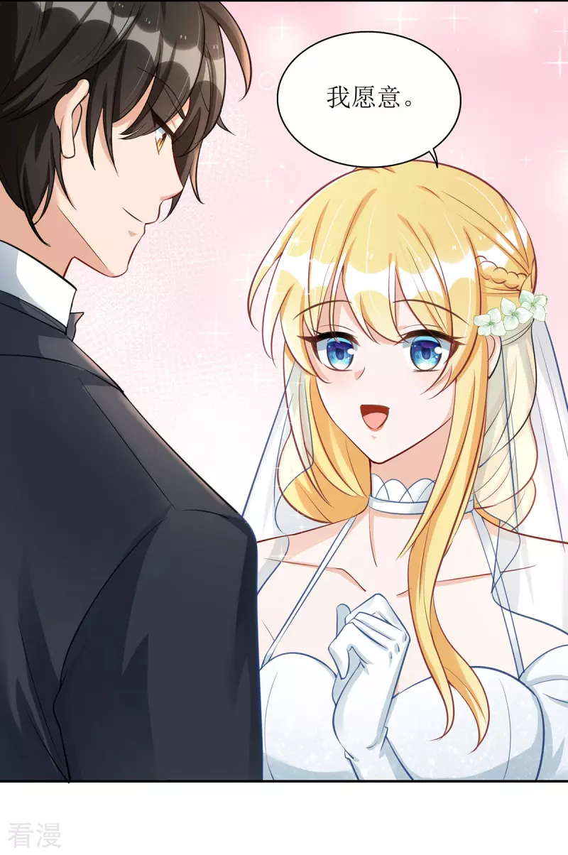 第183话 最终话22