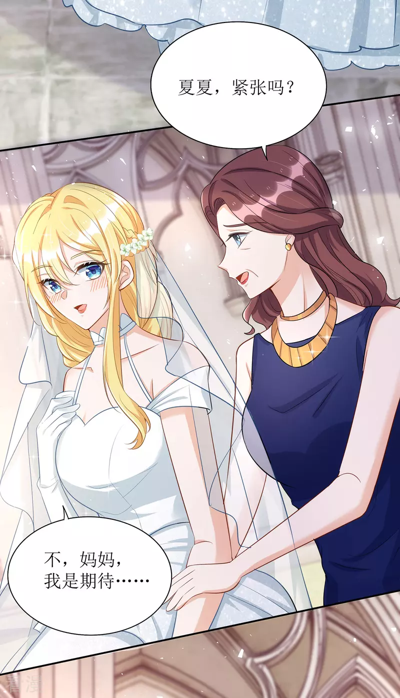 第183话 最终话14