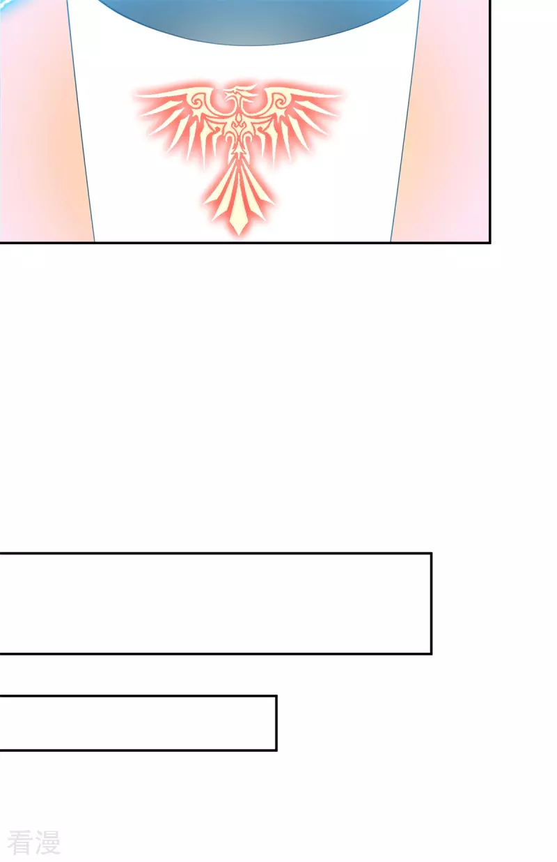 第323话 吸收灵蚌16