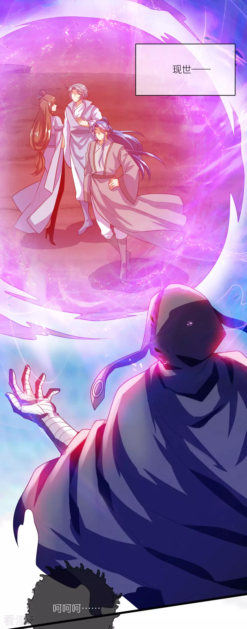 第176话 保护我的员工!17