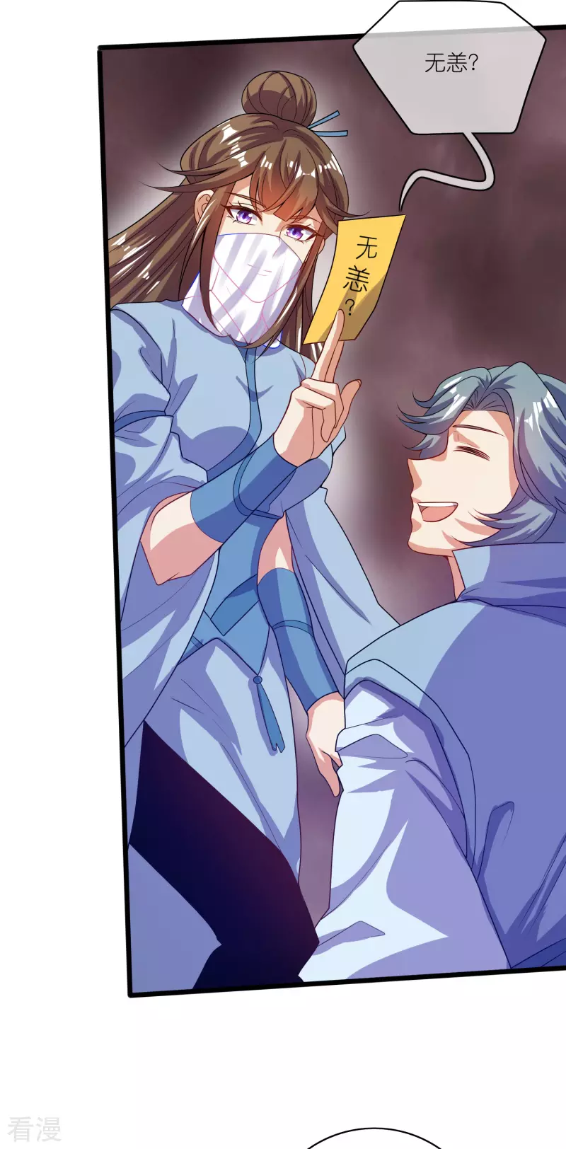 第176话 保护我的员工!12