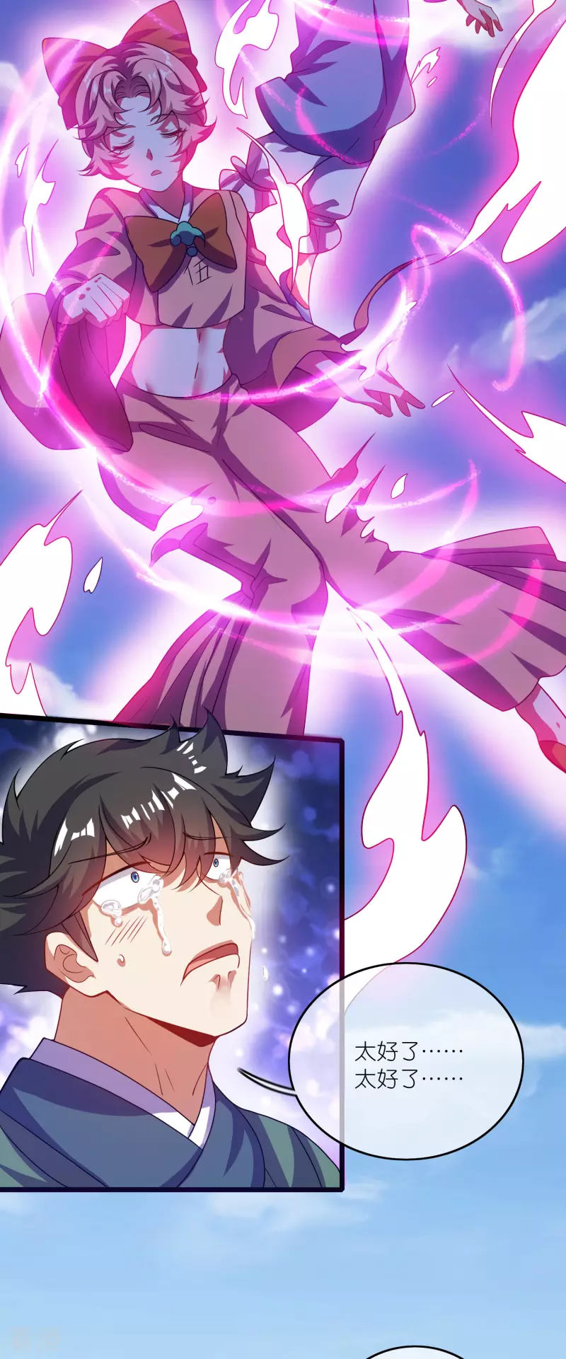 第186话 正义的群殴18