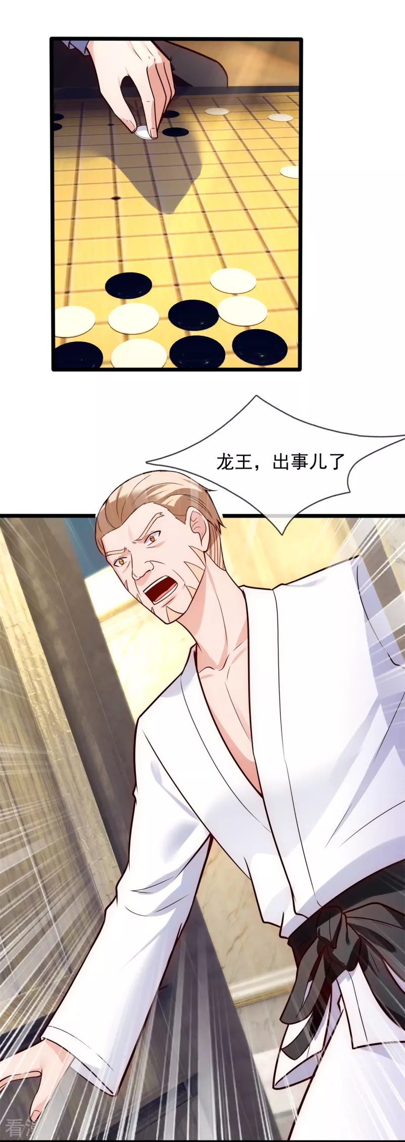 第194话 凄惨身世8